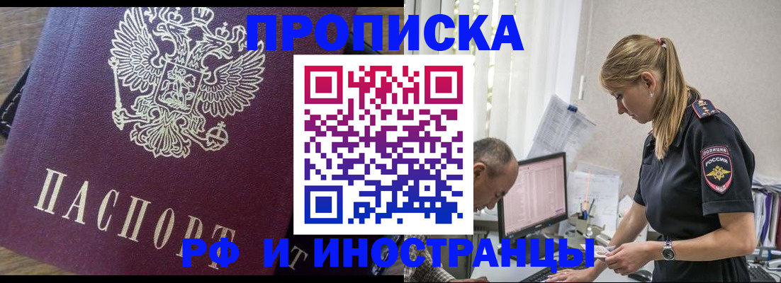 форма 3 в Ангарске